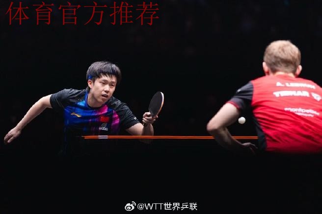 世乒联总决赛男单1/4决赛:王楚钦VS艾利克斯·勒布伦 世乒联总决赛男单1/4决赛:王楚钦VS艾利克斯·勒布伦