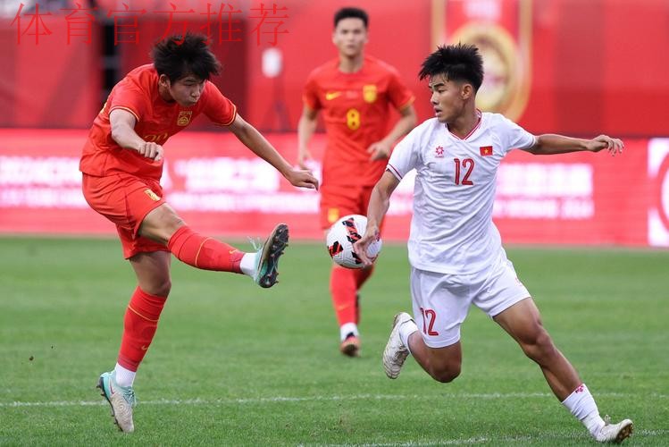 中国U-19国家男子足球队3战2胜1平 获得渭南国际足球邀请赛冠军