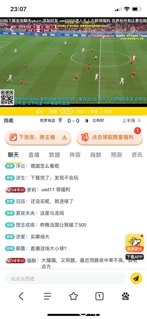 世界杯投注平台攻略:注册送彩金的平台有哪些? 世界杯投注平台攻略:注册送彩金的平台有哪些?