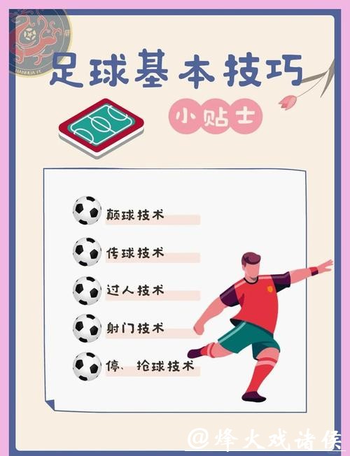 世界杯买球胜率提高的方法有哪些