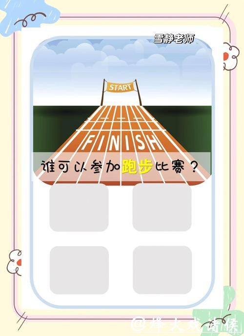 世界杯竞猜风险控制:避免赔本秘招分享 世界杯竞猜风险控制:避免赔本秘招分享